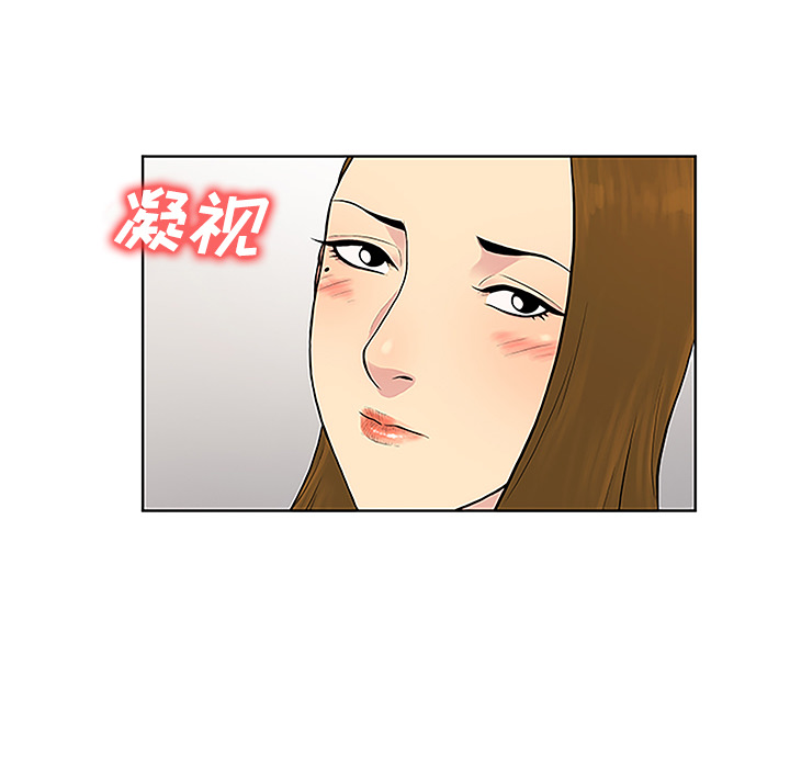 [Manhwa] A man surrounded by a goddess Plot, big breasts#[88P]-44