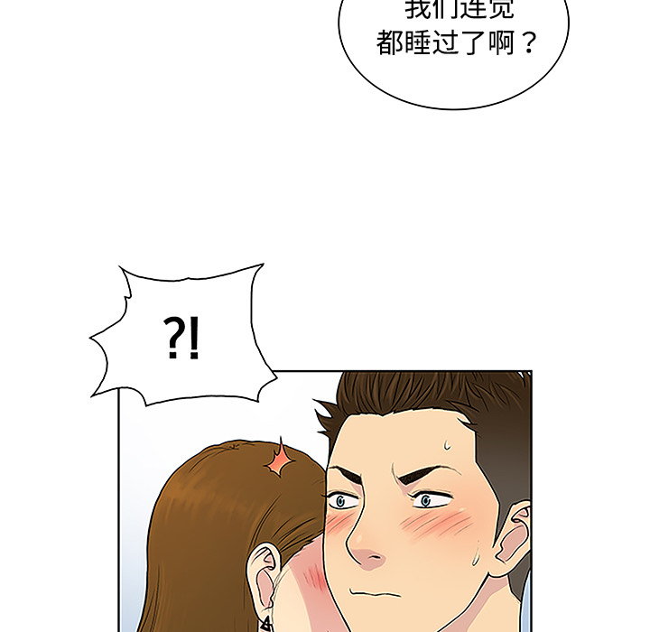 [Manhwa] A man surrounded by a goddess Plot, big breasts#[88P]-47