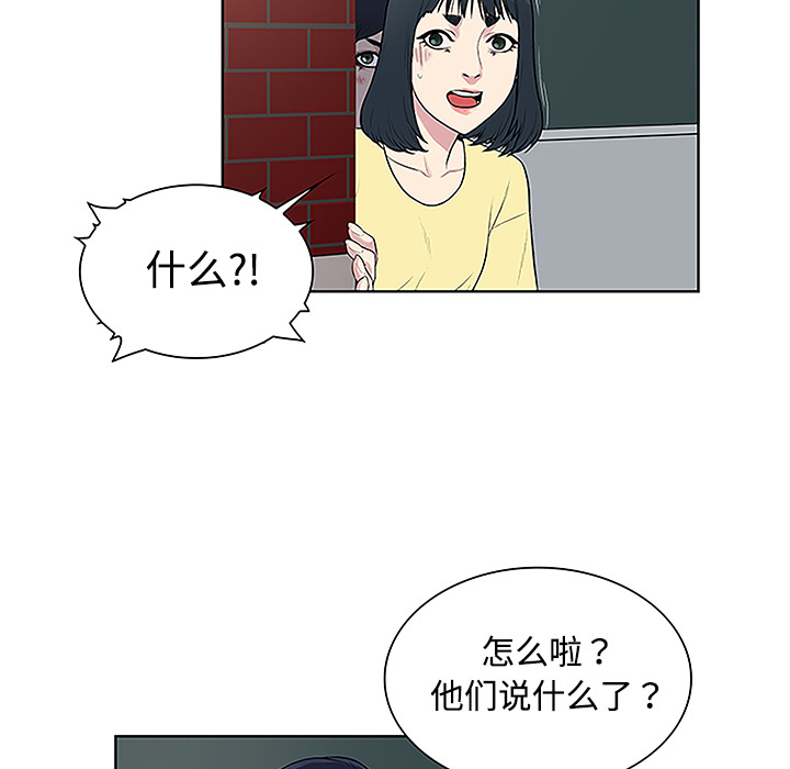 [Manhwa] A man surrounded by a goddess Plot, big breasts#[88P]-49
