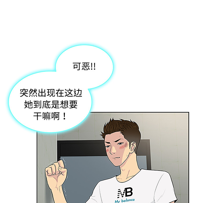 [Manhwa] A man surrounded by a goddess Plot, big breasts#[88P]-5