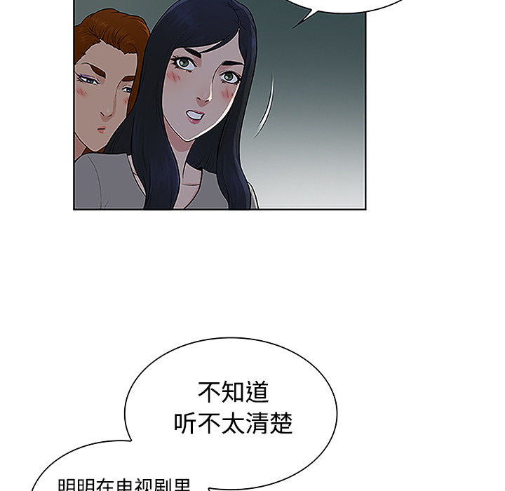 [Manhwa] A man surrounded by a goddess Plot, big breasts#[88P]-50