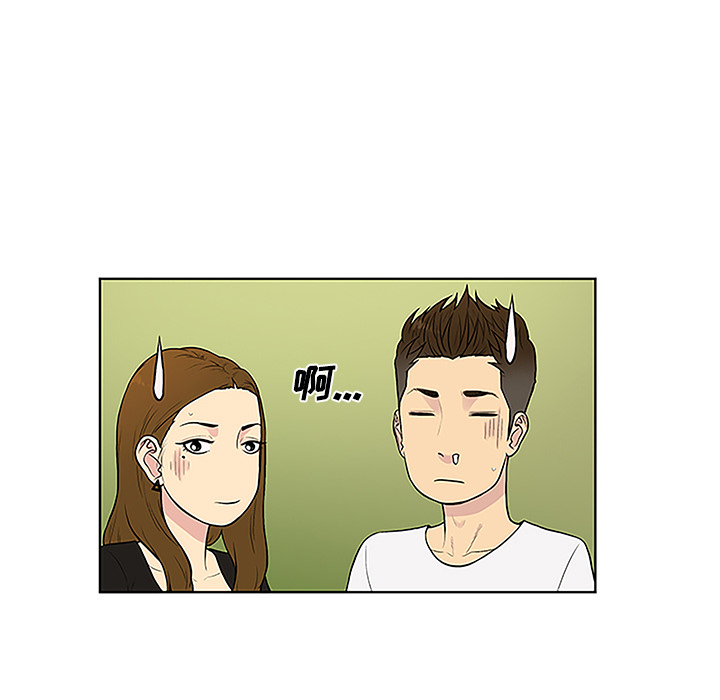 [Manhwa] A man surrounded by a goddess Plot, big breasts#[88P]-57