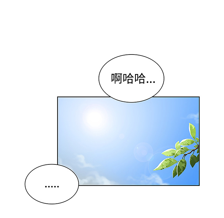 [Manhwa] A man surrounded by a goddess Plot, big breasts#[88P]-58