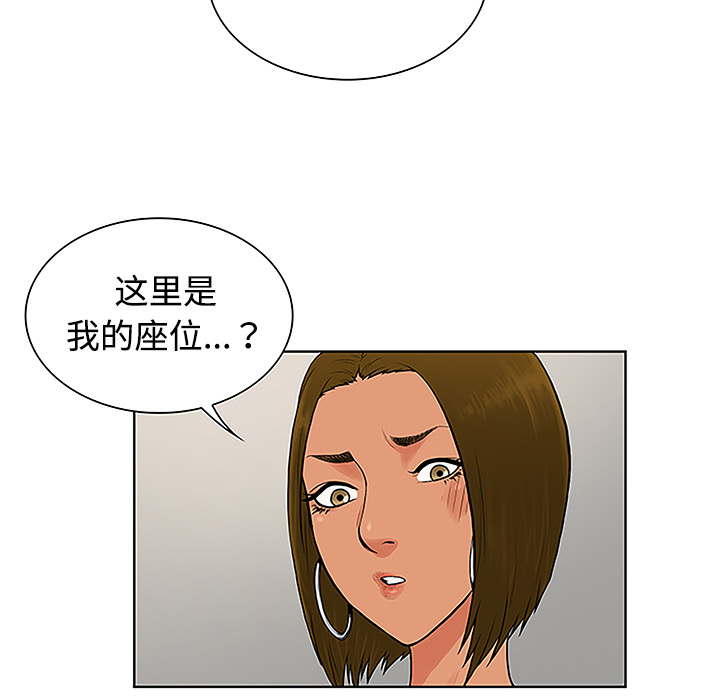 [Manhwa] A man surrounded by a goddess Plot, big breasts#[88P]-63
