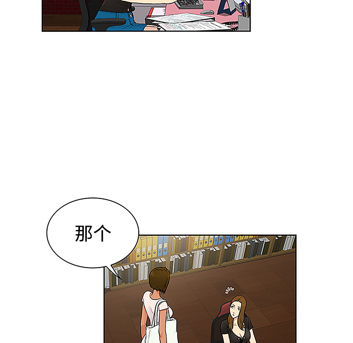 [Manhwa] A man surrounded by a goddess Plot, big breasts#[88P]-66