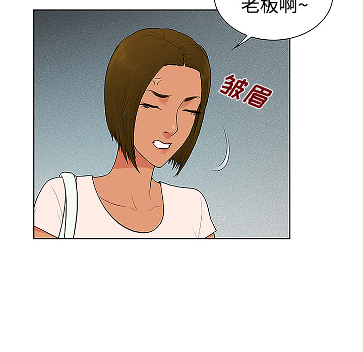 [Manhwa] A man surrounded by a goddess Plot, big breasts#[88P]-69