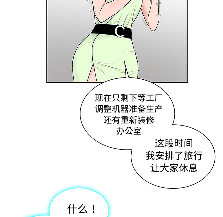 [Manhwa] A man surrounded by a goddess Plot, big breasts#[88P]-78