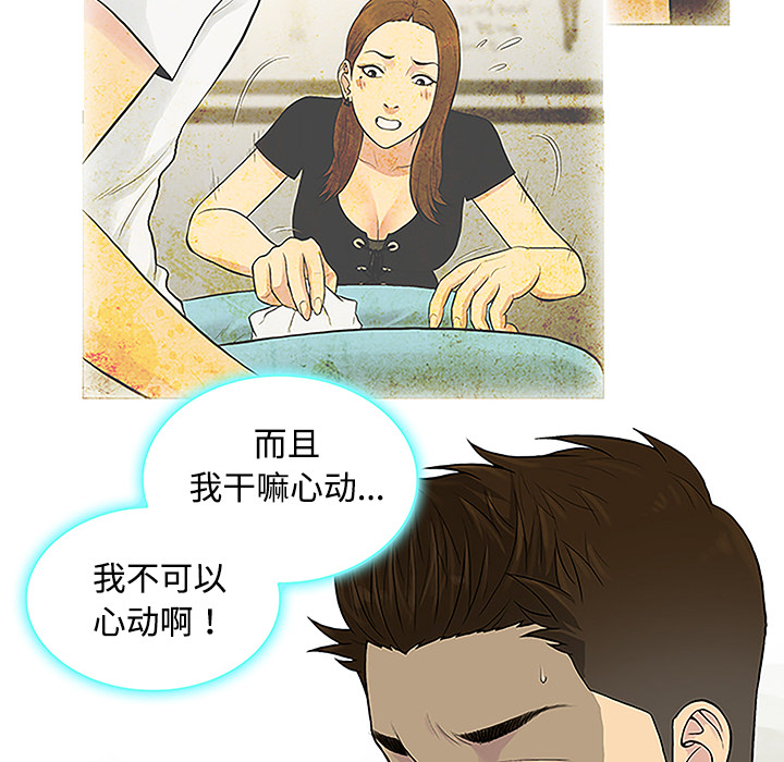 [Manhwa] A man surrounded by a goddess Plot, big breasts#[88P]-8