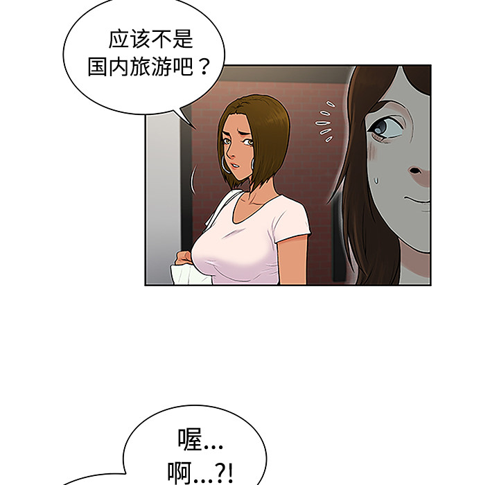 [Manhwa] A man surrounded by a goddess Plot, big breasts#[88P]-80