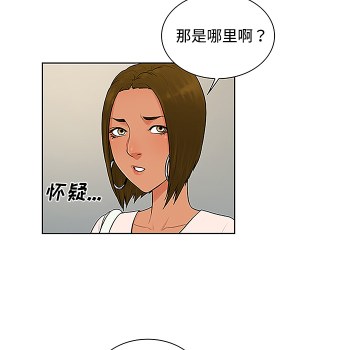 [Manhwa] A man surrounded by a goddess Plot, big breasts#[88P]-82