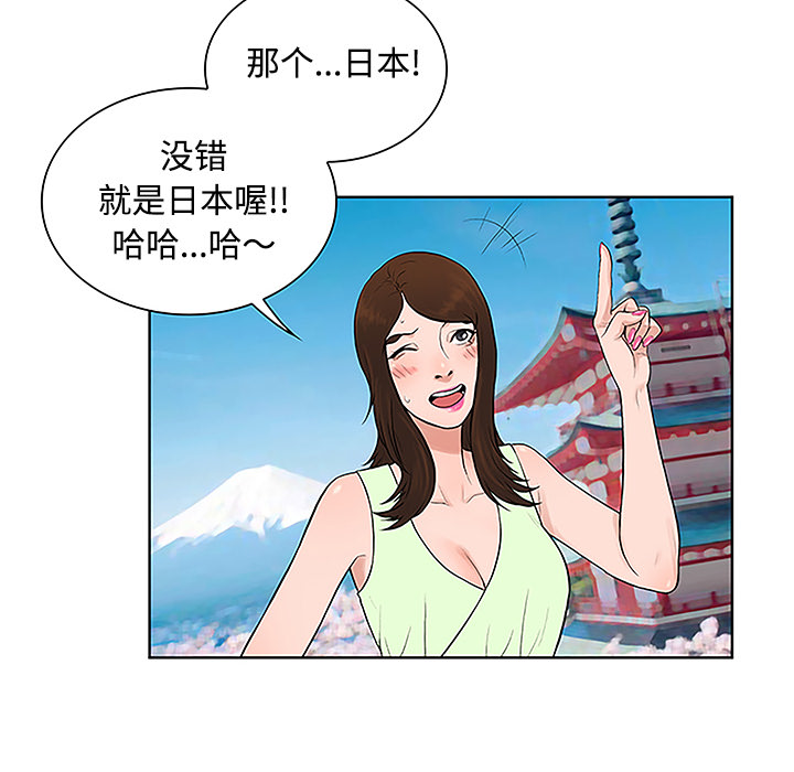 [Manhwa] A man surrounded by a goddess Plot, big breasts#[88P]-83