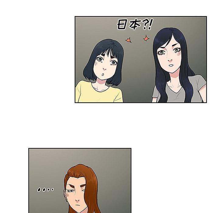 [Manhwa] A man surrounded by a goddess Plot, big breasts#[88P]-85
