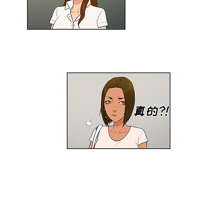 [Manhwa] A man surrounded by a goddess Plot, big breasts#[88P]-86