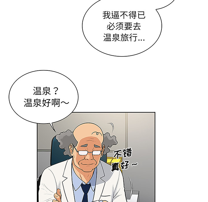 [Manhwa] A man surrounded by a goddess Plot, big breasts#[91P]-15
