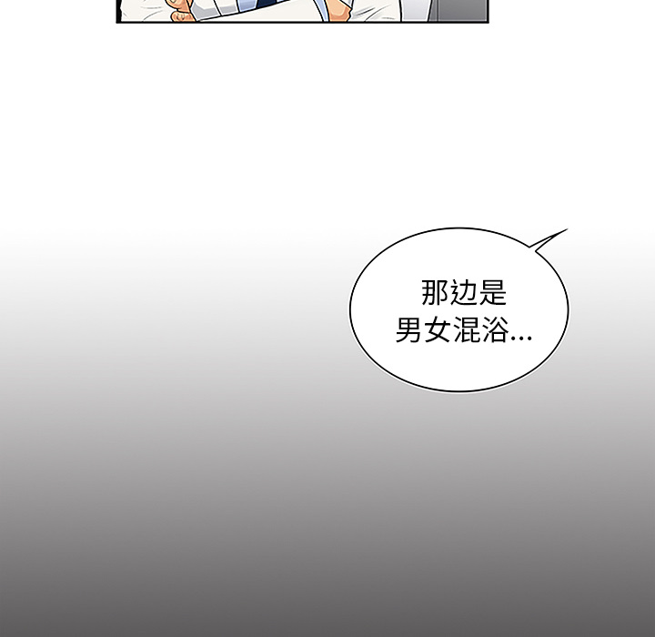[Manhwa] A man surrounded by a goddess Plot, big breasts#[91P]-16