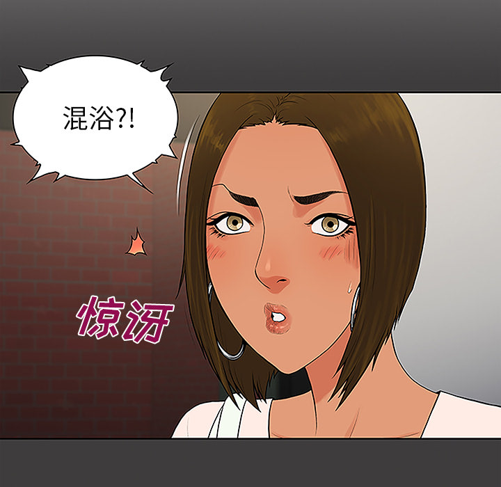 [Manhwa] A man surrounded by a goddess Plot, big breasts#[91P]-17