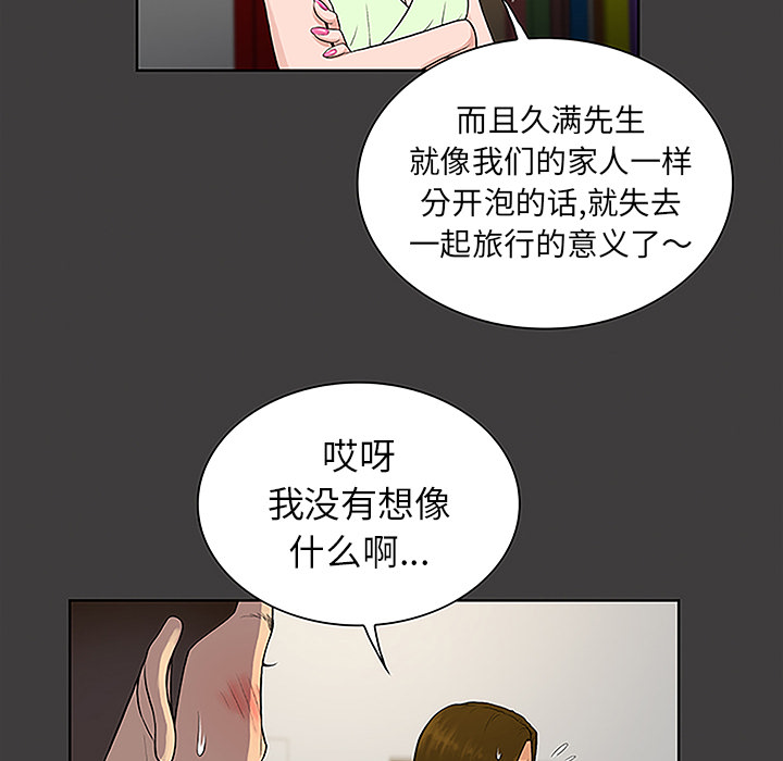 [Manhwa] A man surrounded by a goddess Plot, big breasts#[91P]-19