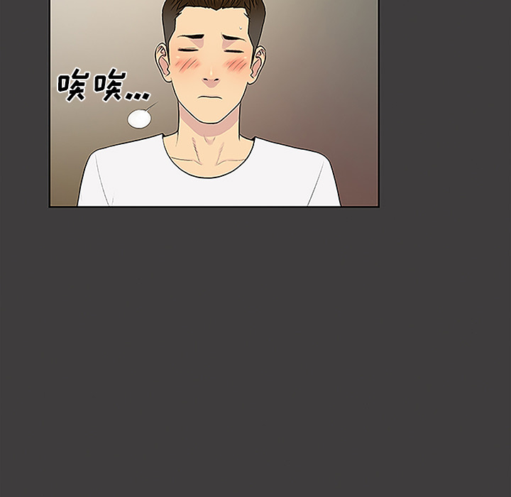 [Manhwa] A man surrounded by a goddess Plot, big breasts#[91P]-27