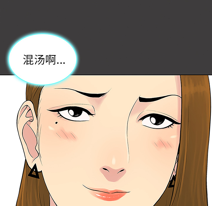 [Manhwa] A man surrounded by a goddess Plot, big breasts#[91P]-29