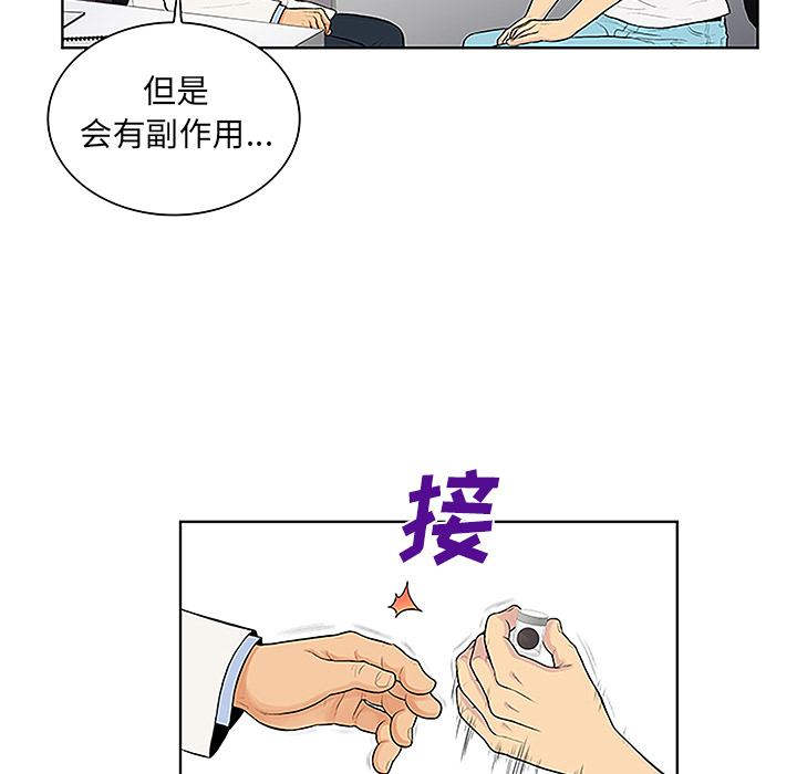 [Manhwa] A man surrounded by a goddess Plot, big breasts#[91P]-34