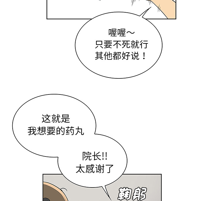 [Manhwa] A man surrounded by a goddess Plot, big breasts#[91P]-35