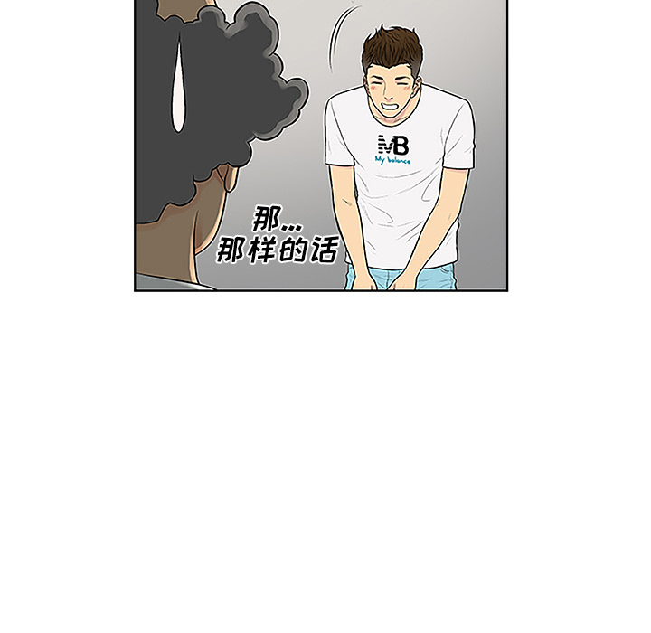 [Manhwa] A man surrounded by a goddess Plot, big breasts#[91P]-36