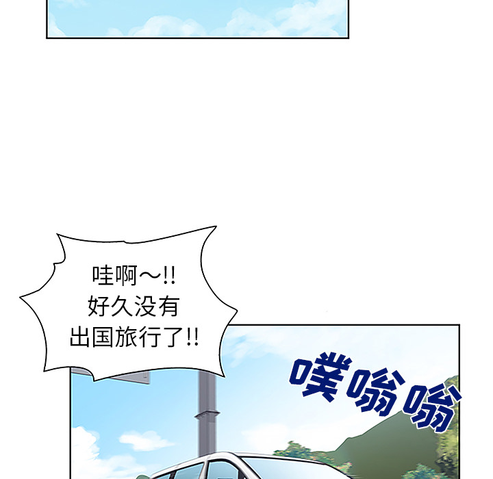 [Manhwa] A man surrounded by a goddess Plot, big breasts#[91P]-38
