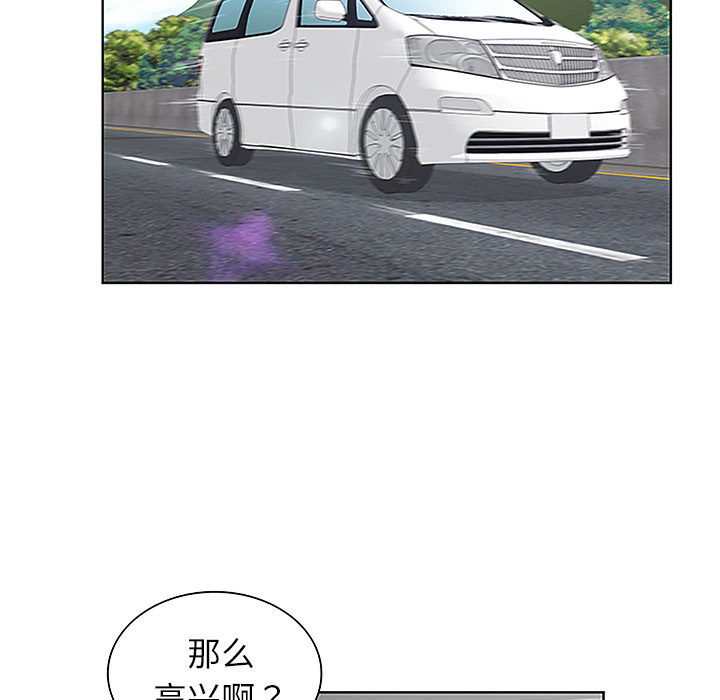 [Manhwa] A man surrounded by a goddess Plot, big breasts#[91P]-39