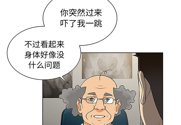 [Manhwa] A man surrounded by a goddess Plot, big breasts#[91P]-4