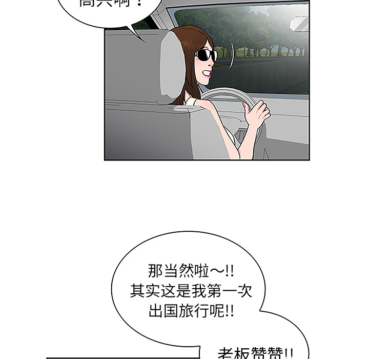 [Manhwa] A man surrounded by a goddess Plot, big breasts#[91P]-40