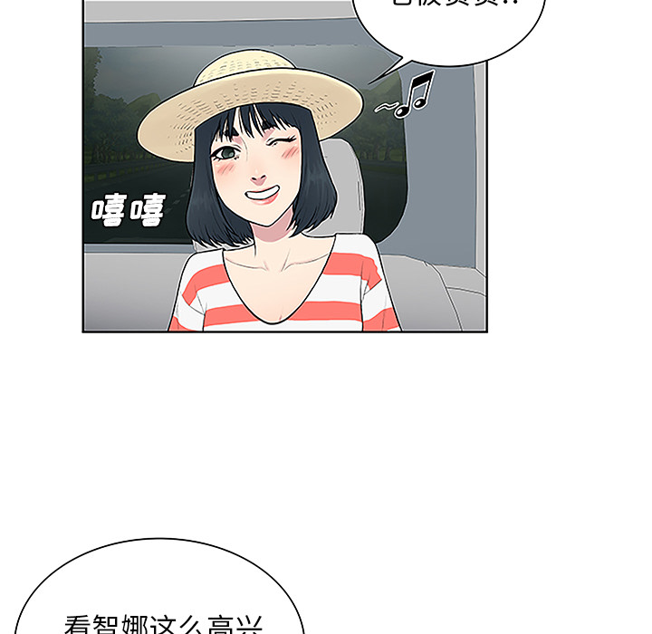 [Manhwa] A man surrounded by a goddess Plot, big breasts#[91P]-41