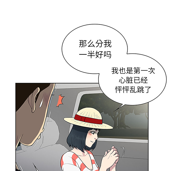 [Manhwa] A man surrounded by a goddess Plot, big breasts#[91P]-49