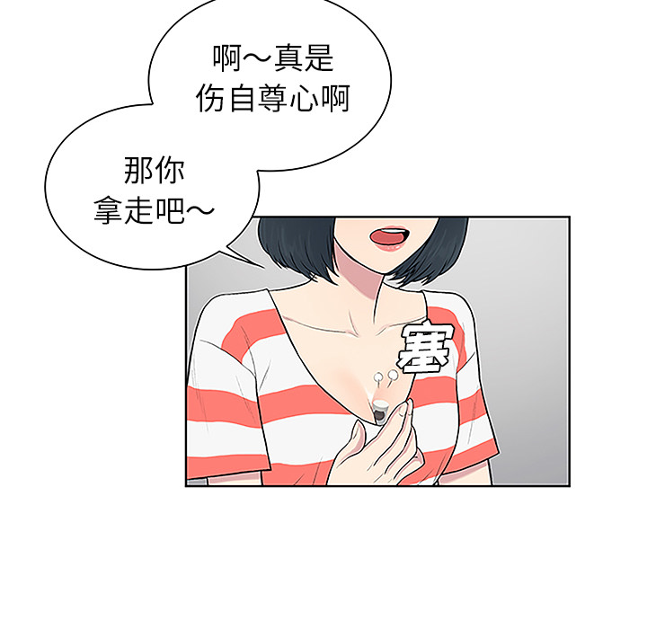 [Manhwa] A man surrounded by a goddess Plot, big breasts#[91P]-56