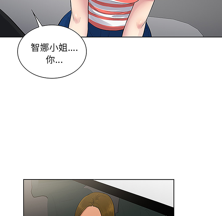[Manhwa] A man surrounded by a goddess Plot, big breasts#[91P]-58