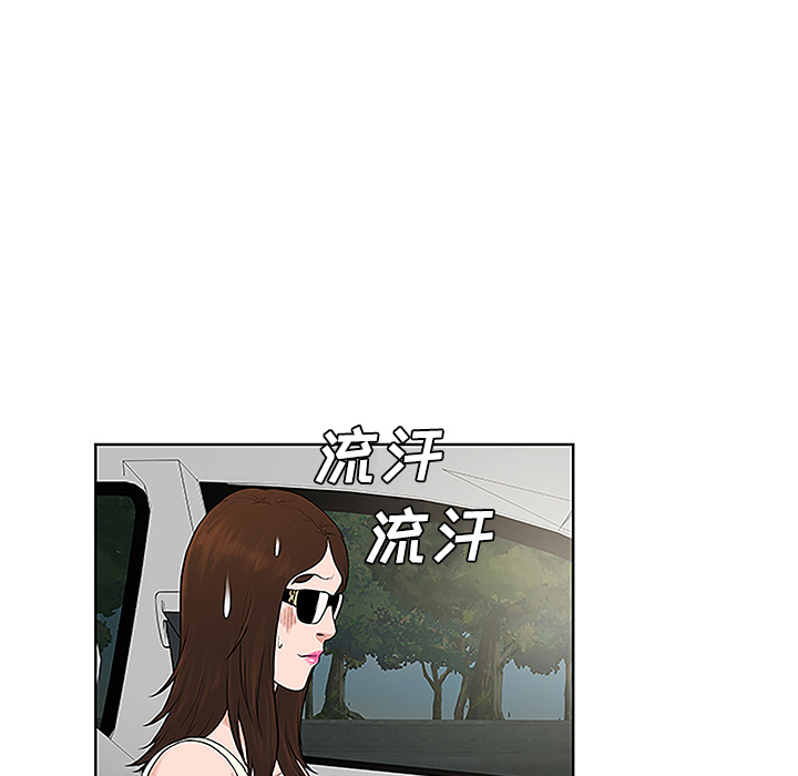 [Manhwa] A man surrounded by a goddess Plot, big breasts#[91P]-64
