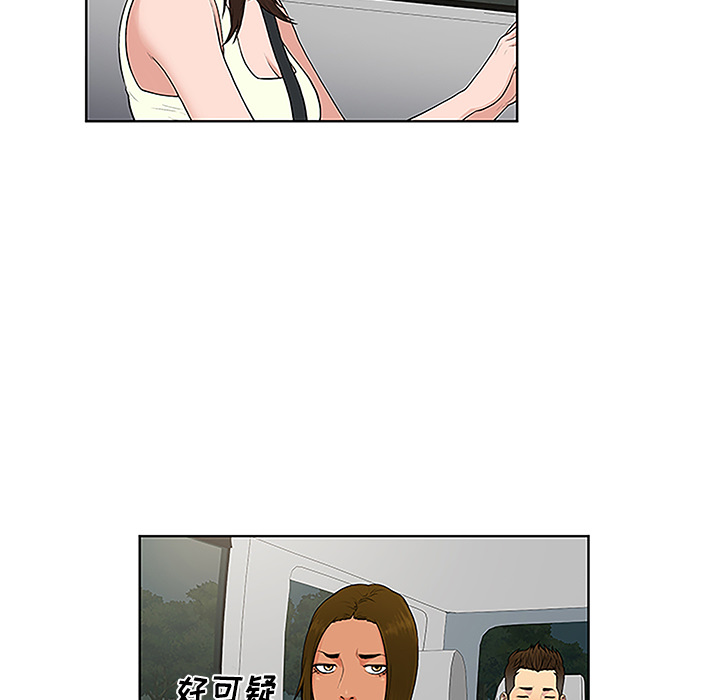 [Manhwa] A man surrounded by a goddess Plot, big breasts#[91P]-65