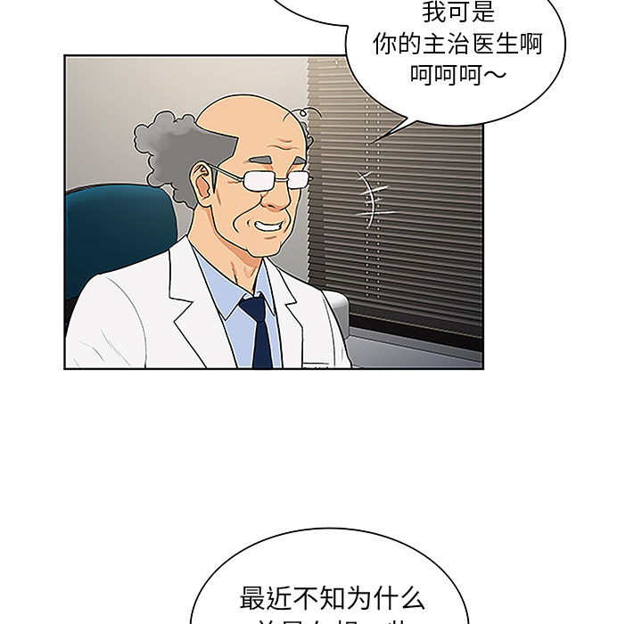 [Manhwa] A man surrounded by a goddess Plot, big breasts#[91P]-7