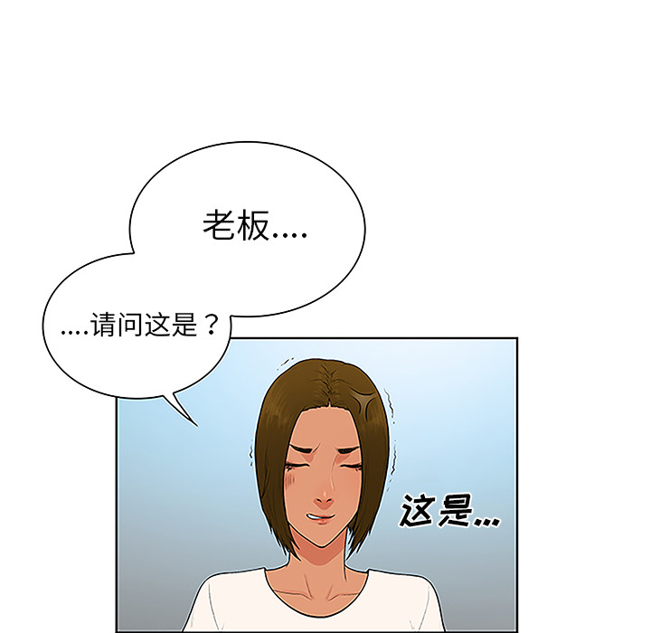 [Manhwa] A man surrounded by a goddess Plot, big breasts#[91P]-70
