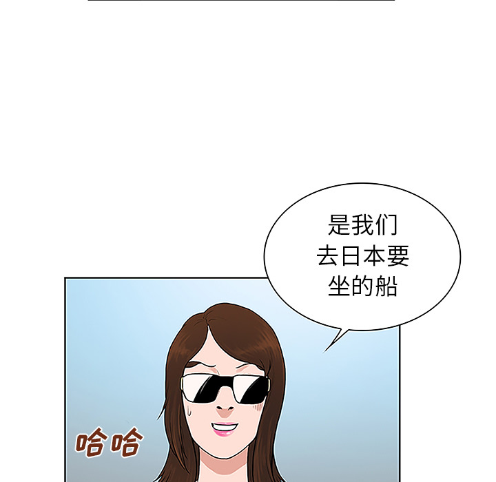 [Manhwa] A man surrounded by a goddess Plot, big breasts#[91P]-71
