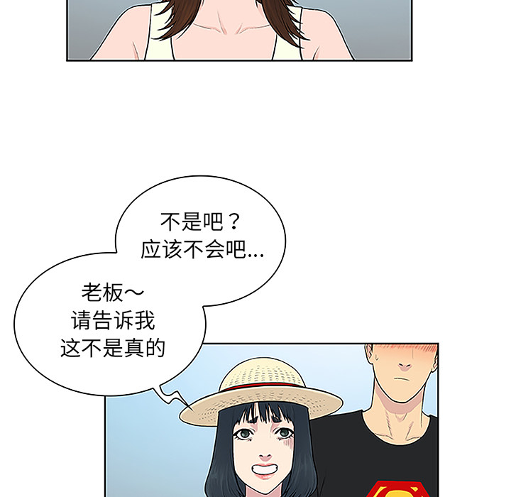 [Manhwa] A man surrounded by a goddess Plot, big breasts#[91P]-72