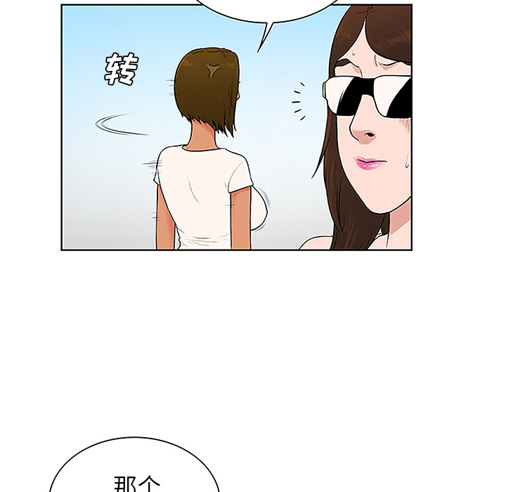 [Manhwa] A man surrounded by a goddess Plot, big breasts#[91P]-76
