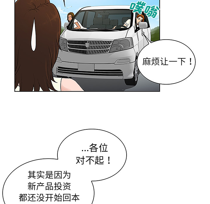 [Manhwa] A man surrounded by a goddess Plot, big breasts#[91P]-84