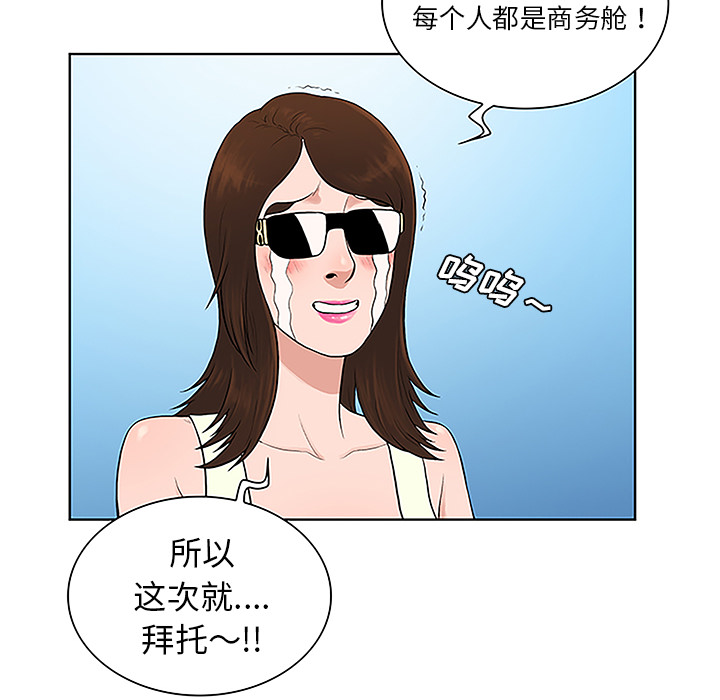 [Manhwa] A man surrounded by a goddess Plot, big breasts#[91P]-86