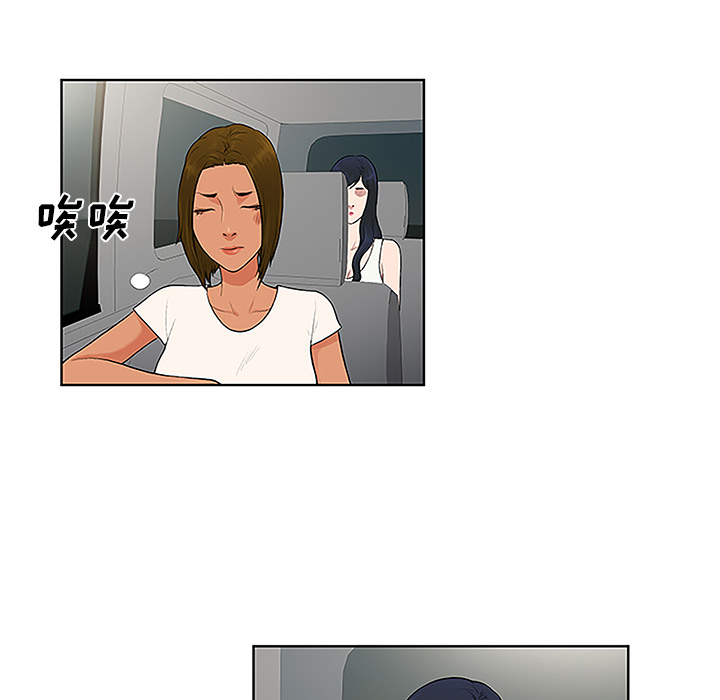[Manhwa] A man surrounded by a goddess Plot, big breasts#[91P]-88