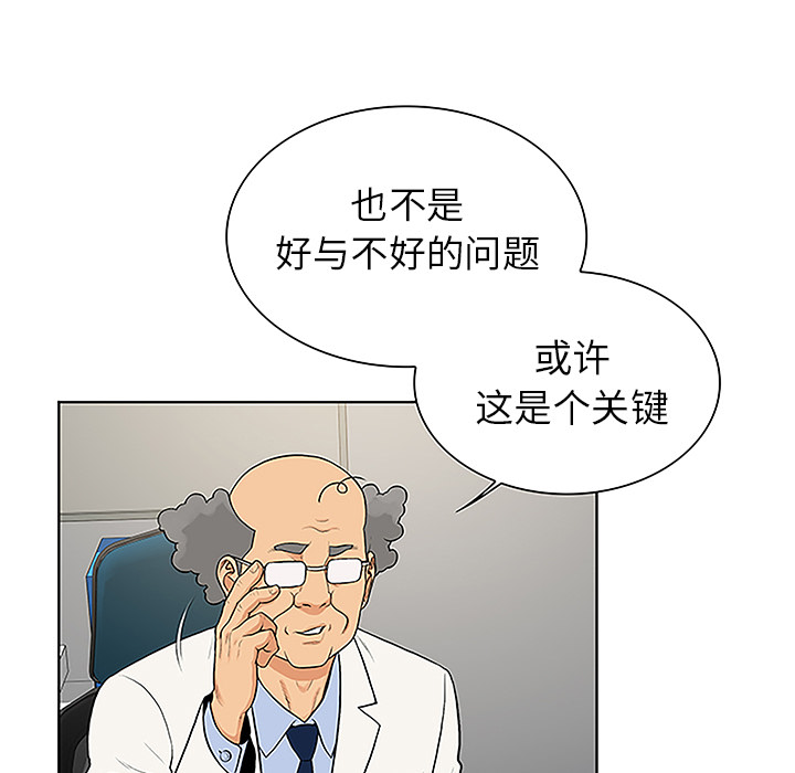 [Manhwa] A man surrounded by a goddess Plot, big breasts#[91P]-9