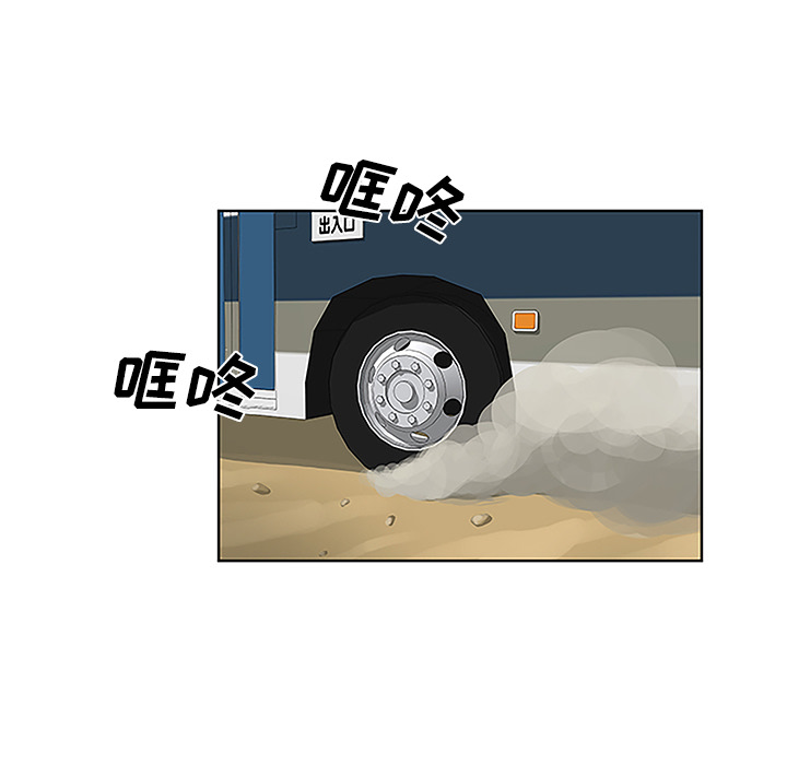 [Manhwa] A man surrounded by a goddess Plot, big breasts#[90P]-11