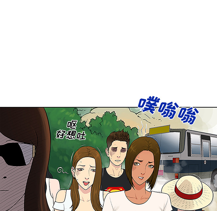 [Manhwa] A man surrounded by a goddess Plot, big breasts#[90P]-14