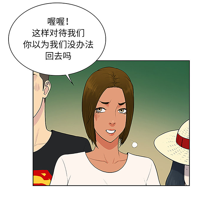 [Manhwa] A man surrounded by a goddess Plot, big breasts#[90P]-18