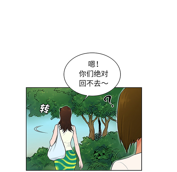 [Manhwa] A man surrounded by a goddess Plot, big breasts#[90P]-19