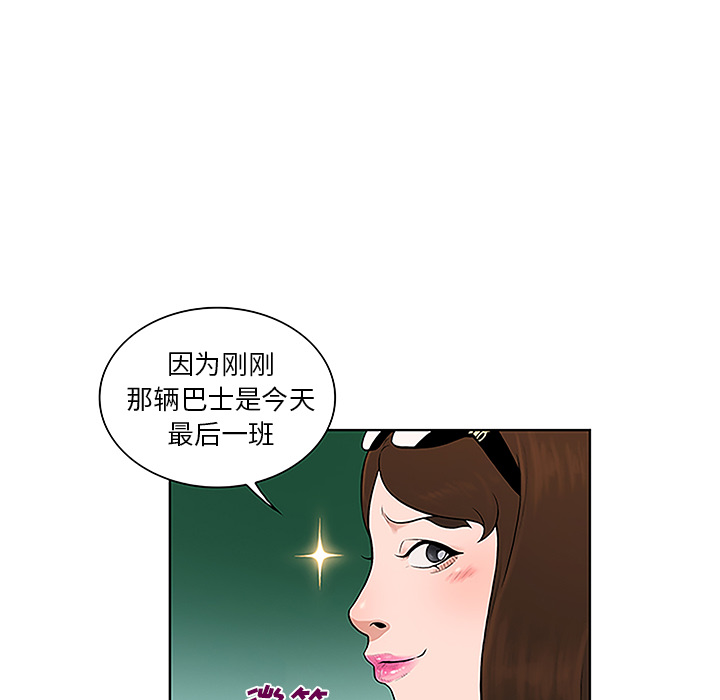 [Manhwa] A man surrounded by a goddess Plot, big breasts#[90P]-20